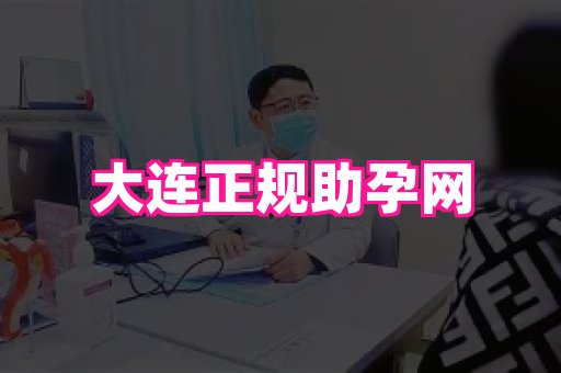 123试管孕网 1